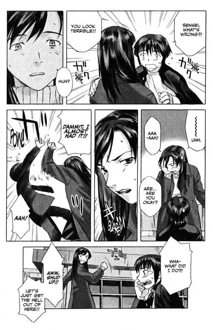 Boogiepop Dual Chapter 3 23